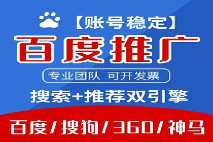 信息流广告的投放策略与效果监测：某零售商的成功经验