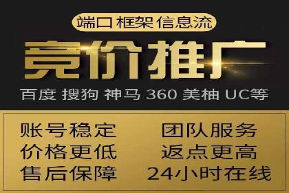百度竞价代运营公司助力企业快速提升品牌曝光